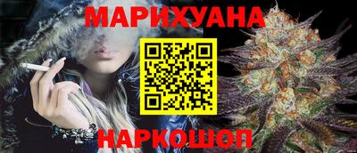 марихуана Кумертау