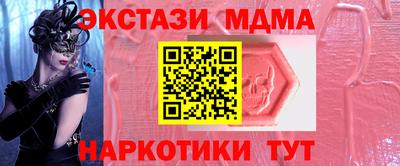 дмт Кунгур
