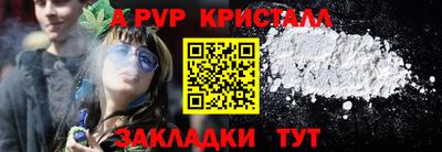 дмт Кунгур