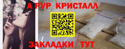 мефедрон Кулебаки
