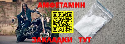 мефедрон Кулебаки