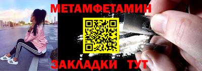 мефедрон Кулебаки