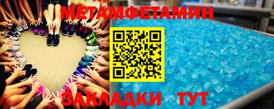 дмт Кунгур