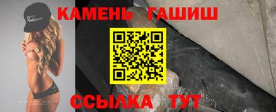 марихуана Кумертау