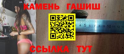 прущие грибы Апшеронск