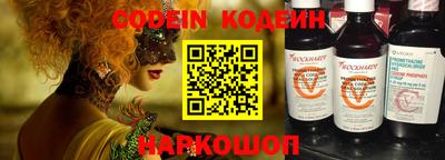 мефедрон Кулебаки
