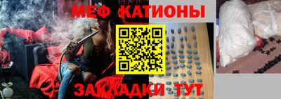 мефедрон Кулебаки