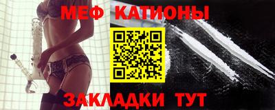 мефедрон Кулебаки