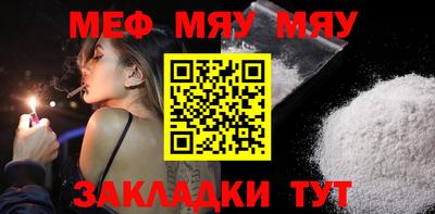 дмт Кунгур