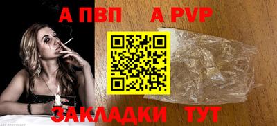 дживик Аргун