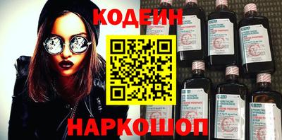 мефедрон Кулебаки