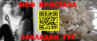 дмт Кунгур