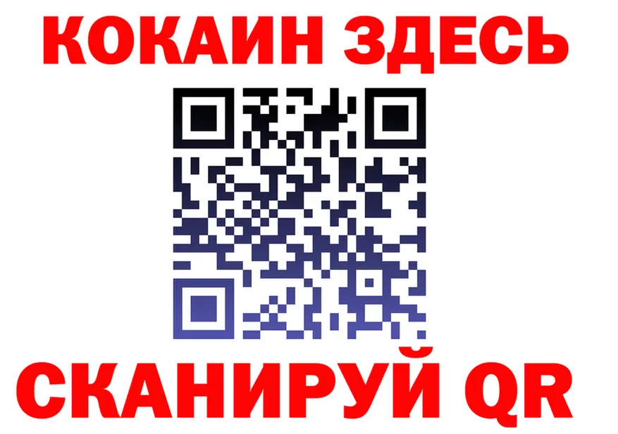 ГАШ Изолятор tor даркнет KRAKEN Усинск