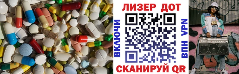 Купить  Усинск  LSD-25 экстази кислота 