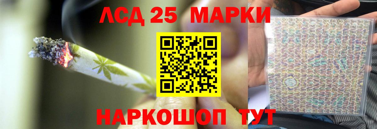 ЛСД экстази кислота  LSD-25 экстази кислота  Вход с VPN  Усинск 