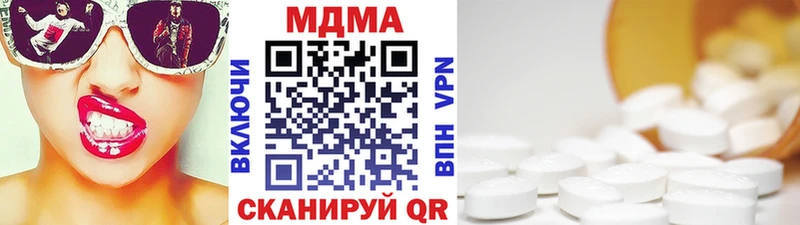 MDMA crystal  Купить  Усинск 