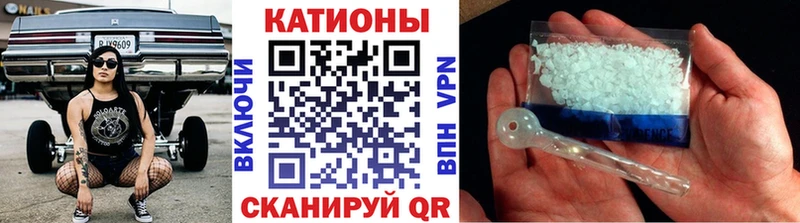 МЕФ мука  Купить закладки  Усинск 