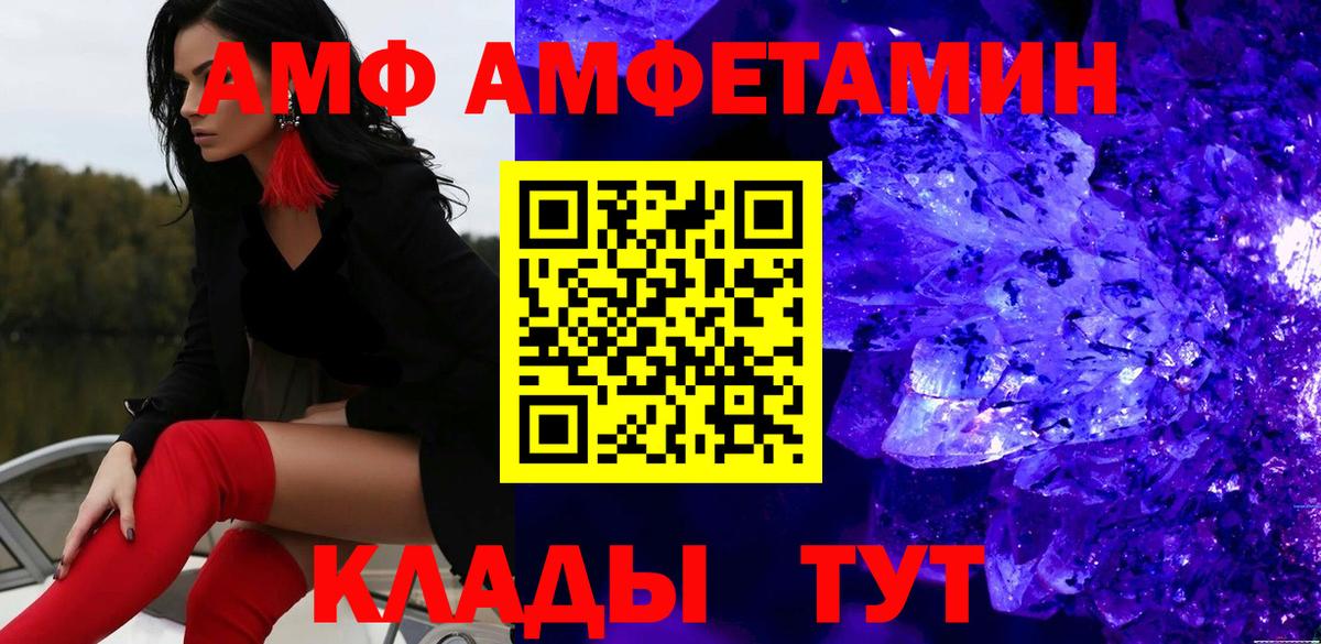 Усинск  ГАШ  MDMA  Cocaine  Вход с VPN  Экстази  МАРИХУАНА  МЕФ  