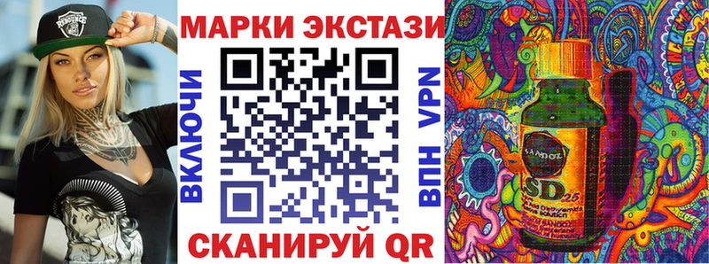 Марки N-bome 1,8мг Купить где Усинск