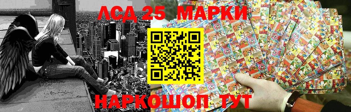 продажа наркотиков  Усинск  Марки N-bome 1500мкг  Марки N-bome 1500мкг  Марки 25I-NBOMe 