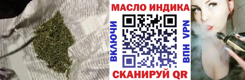 Купить закладки  Усинск  Дистиллят ТГК THC oil 