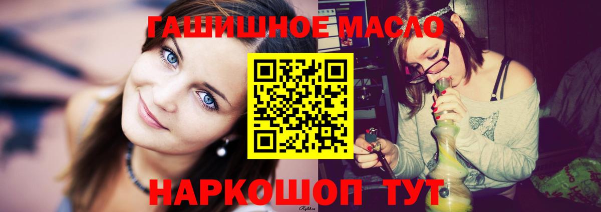 Дистиллят ТГК Wax  Вход с VPN  Усинск  Дистиллят ТГК Wax 