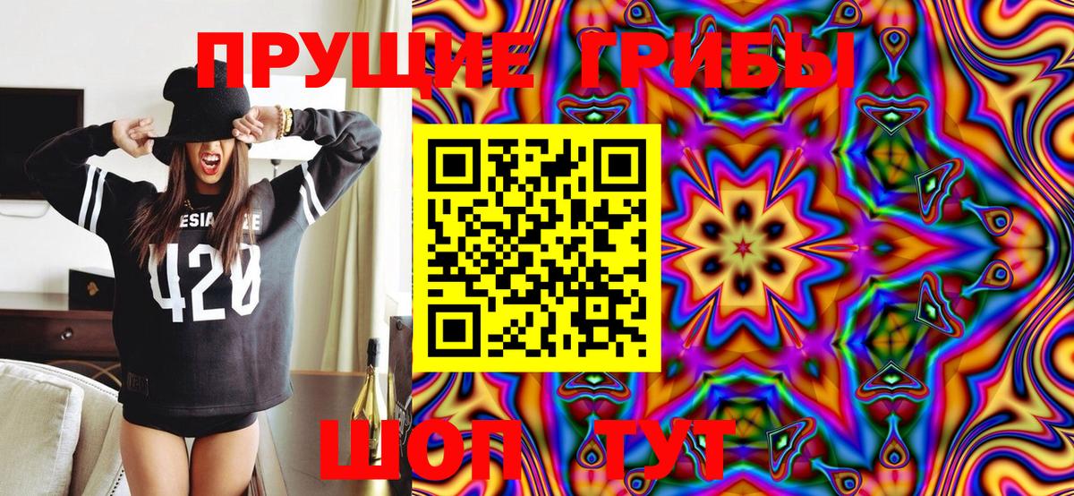 ГАШИШ Усинск