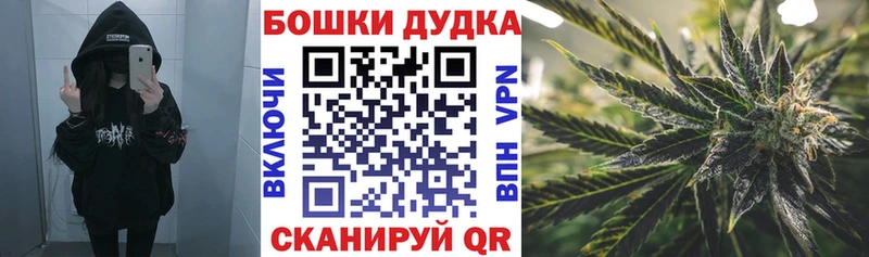 Каннабис OG Kush  Купить  Усинск 