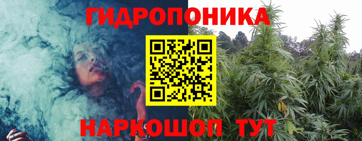 Марихуана THC 21%  Бошки марихуана LSD WEED  Вход с VPN  Усинск  Конопля тримм  Марихуана конопля 
