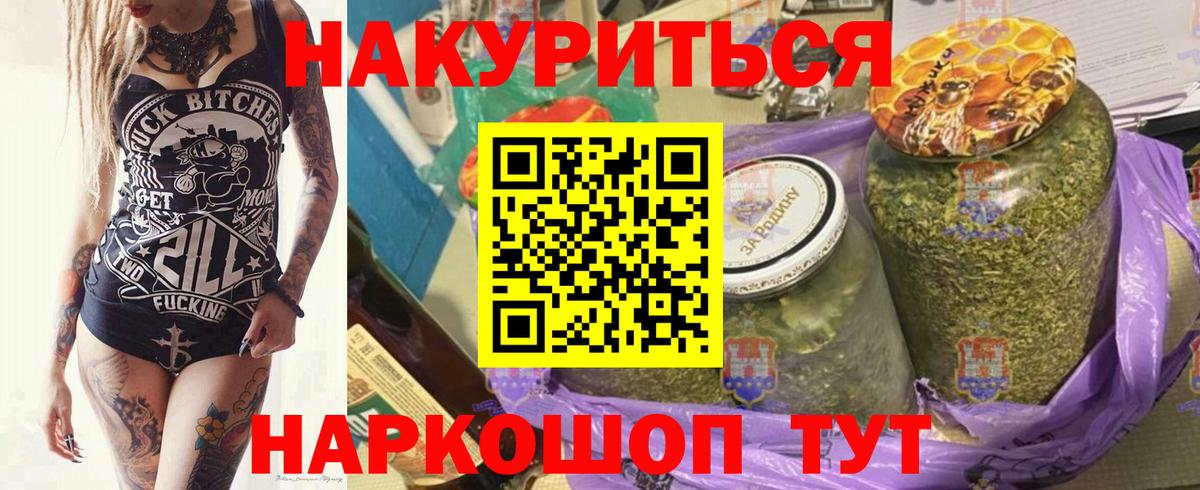 Канабис семена Усинск